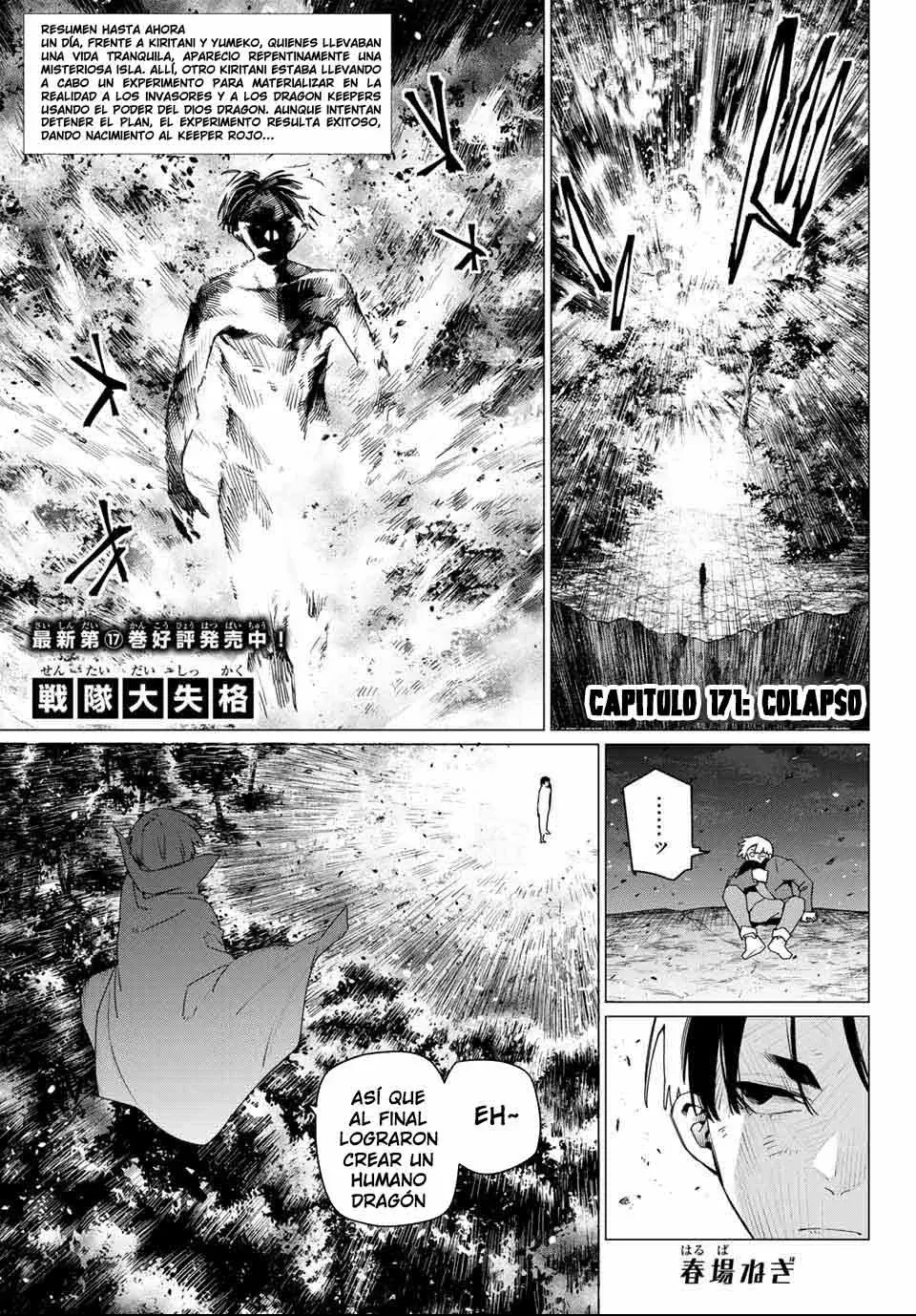 Sentai Daishikkaku Capitulo 171: Colapso página 3