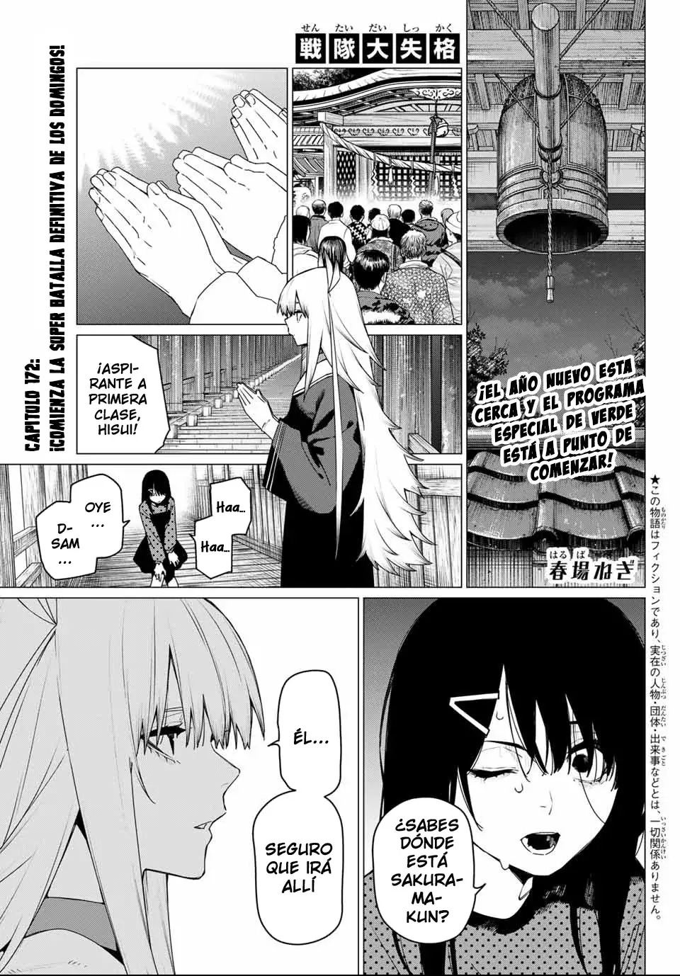 Sentai Daishikkaku Capitulo 172: Comienza la super batalla definitiva de los domingos página 3
