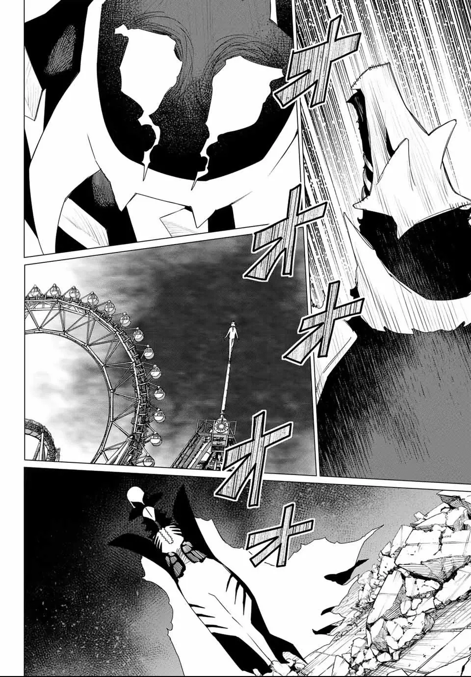 Sentai Daishikkaku Capitulo 173: Resucitados página 11