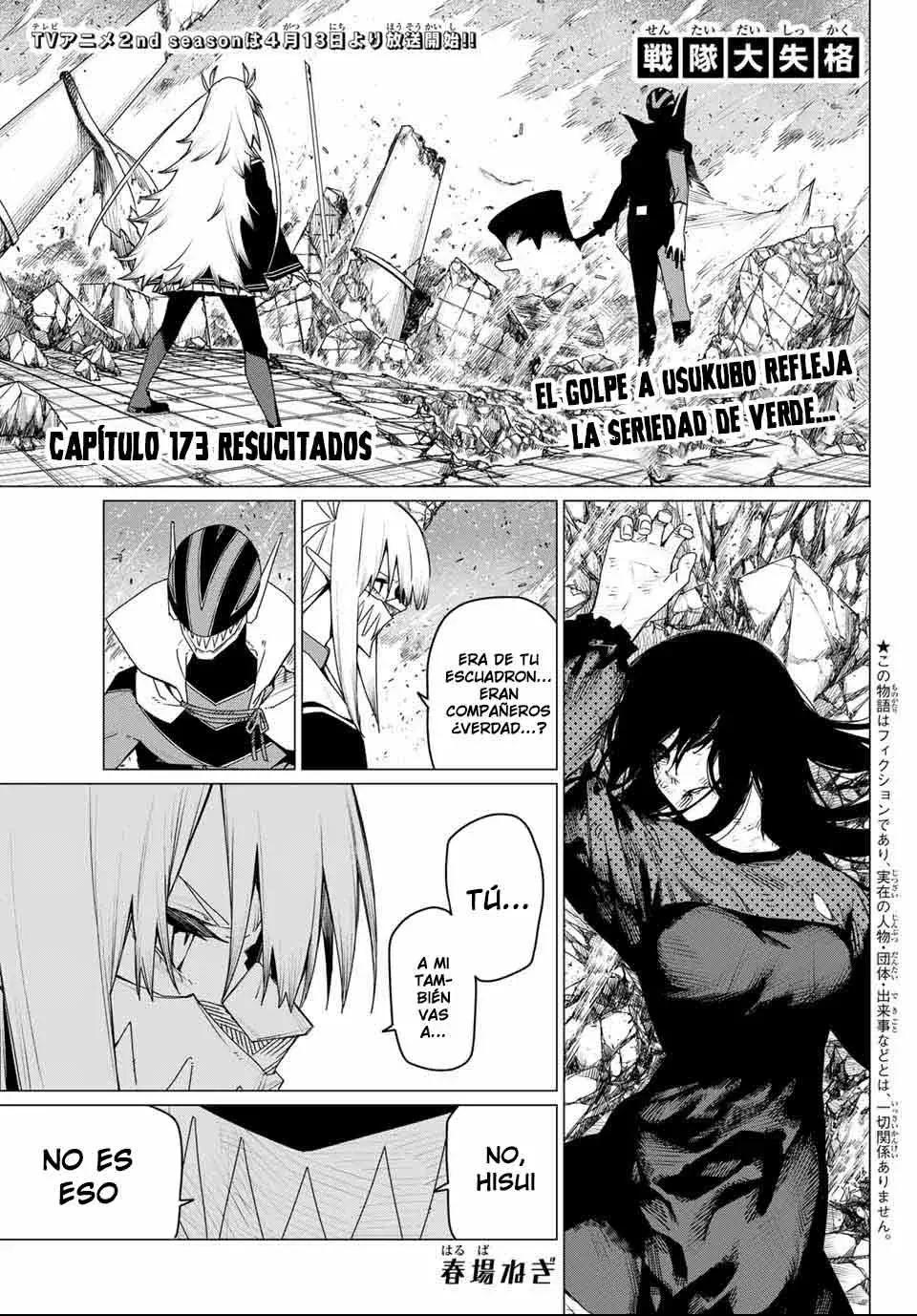 Sentai Daishikkaku Capitulo 173: Resucitados página 3