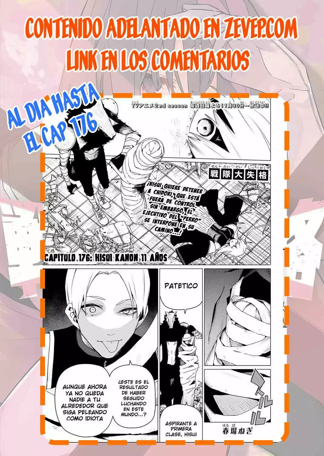 Sentai Daishikkaku Capitulo 175: Amor Profundo página 21