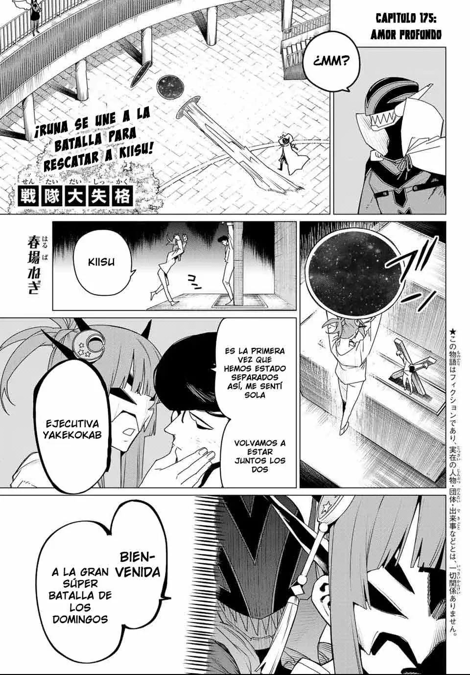 Sentai Daishikkaku Capitulo 175: Amor Profundo página 4