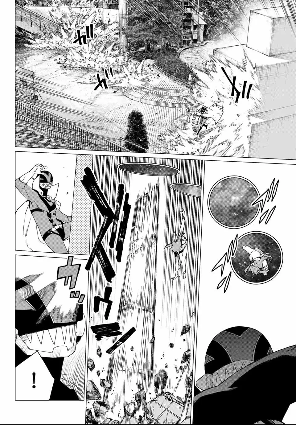 Sentai Daishikkaku Capitulo 175: Amor Profundo página 5