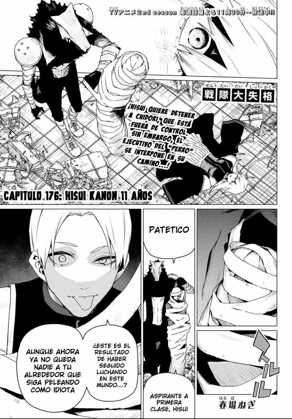 Sentai Daishikkaku Capitulo 176: Hisui Kanon 11 Años página 3