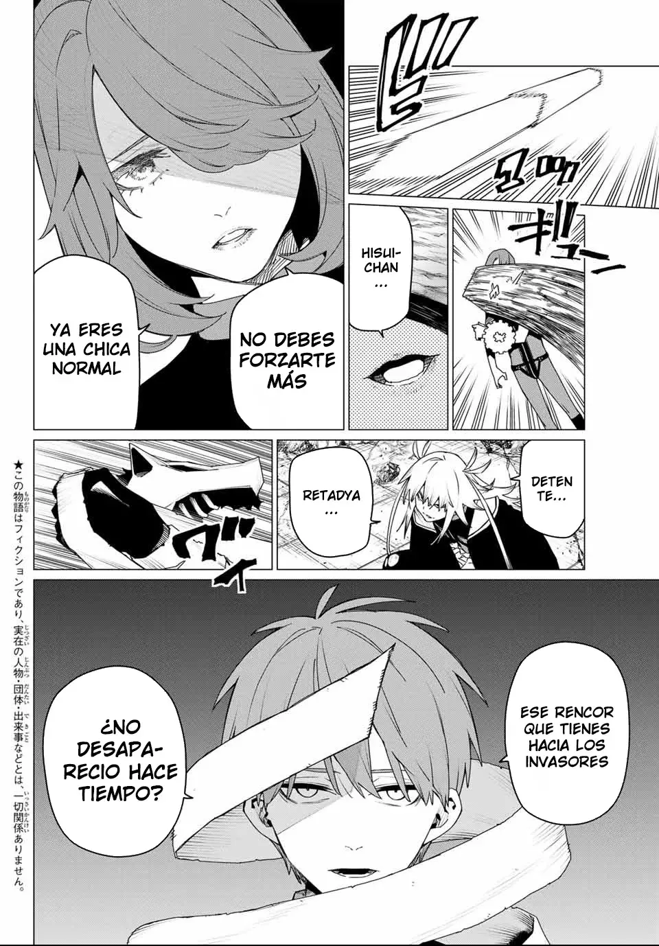 Sentai Daishikkaku Capitulo 176: Hisui Kanon 11 Años página 4