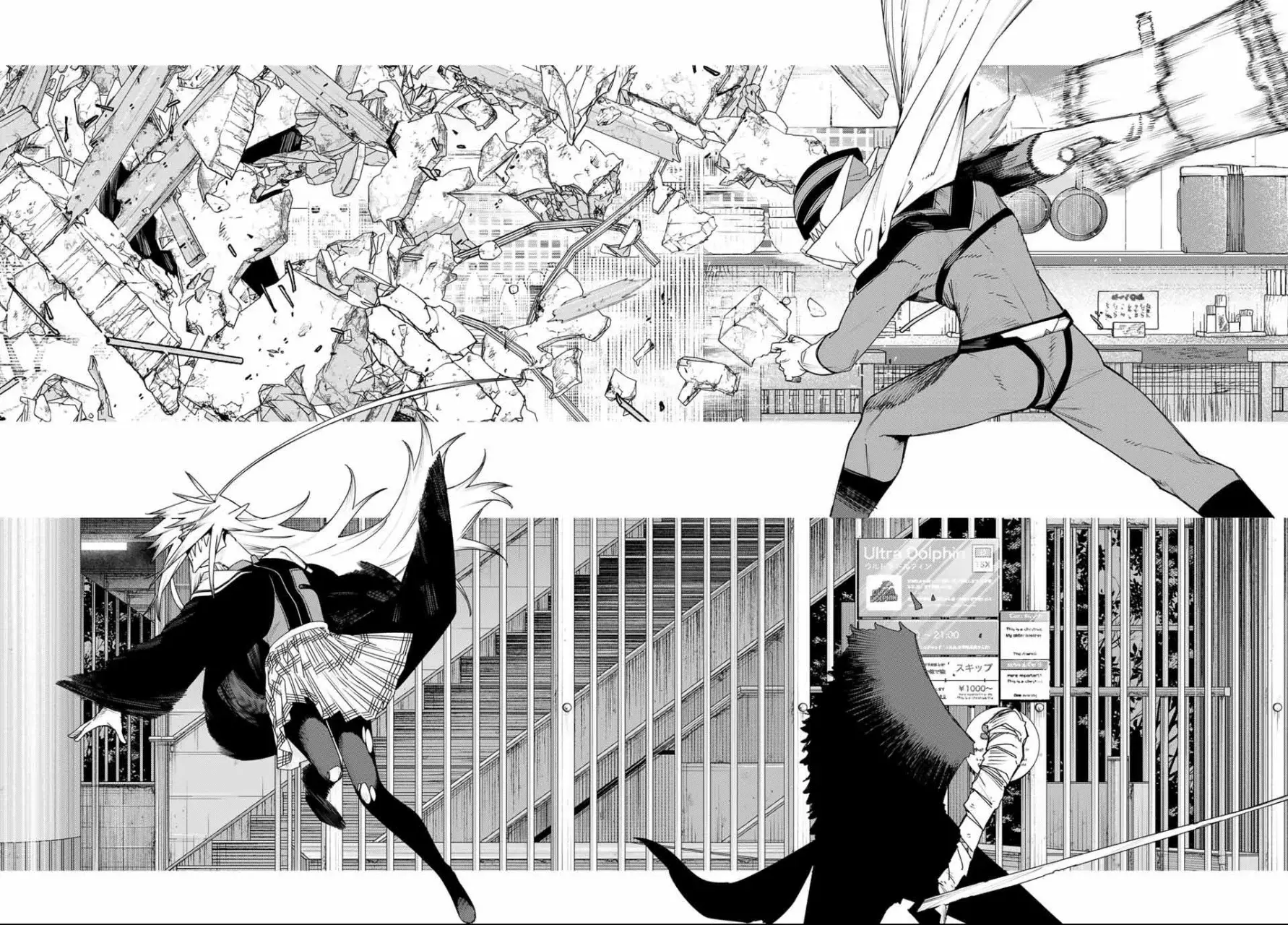 Sentai Daishikkaku Capitulo 177: Hisui Kanon 11 años Parte 2 página 18