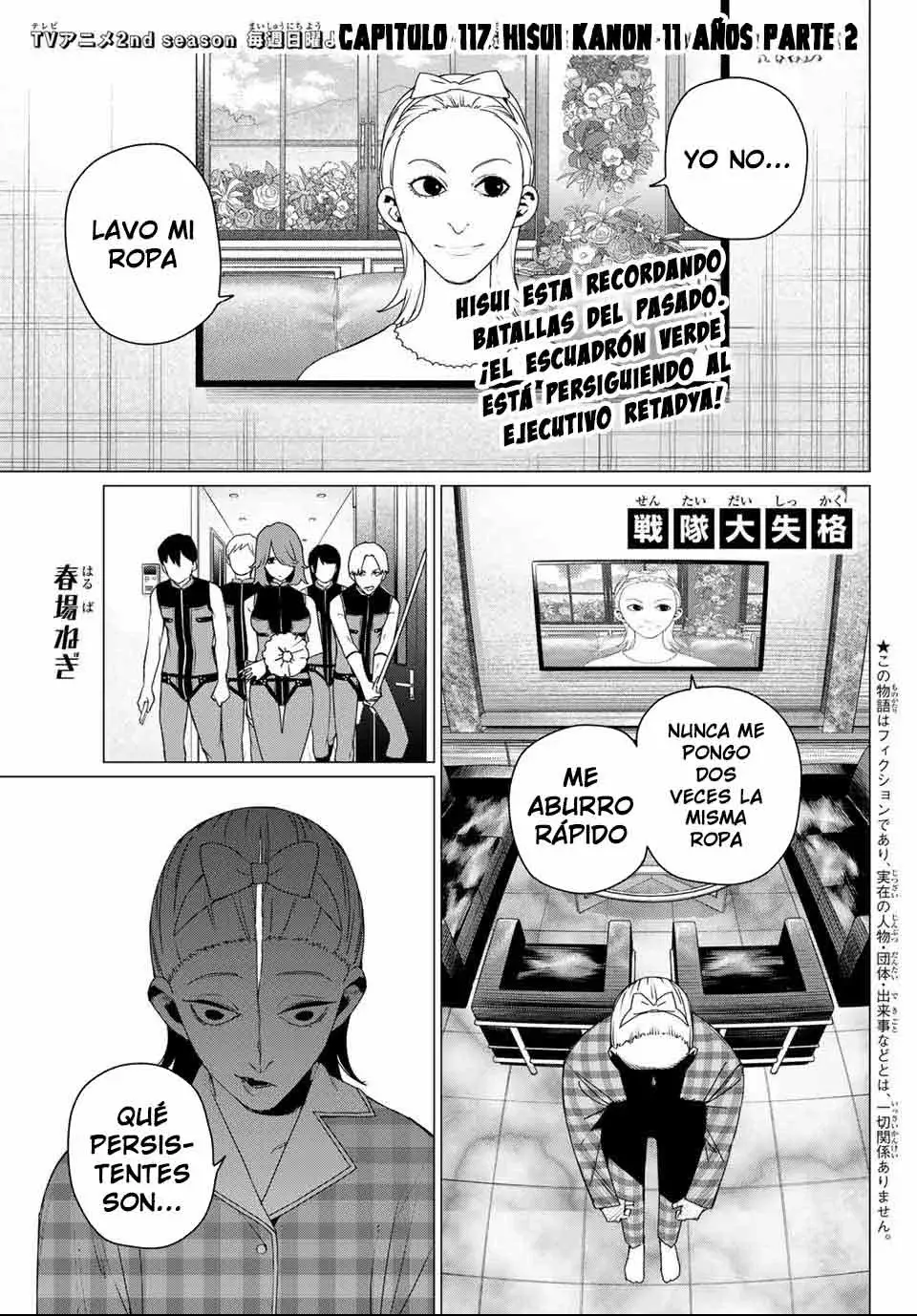 Sentai Daishikkaku Capitulo 177: Hisui Kanon 11 años Parte 2 página 3