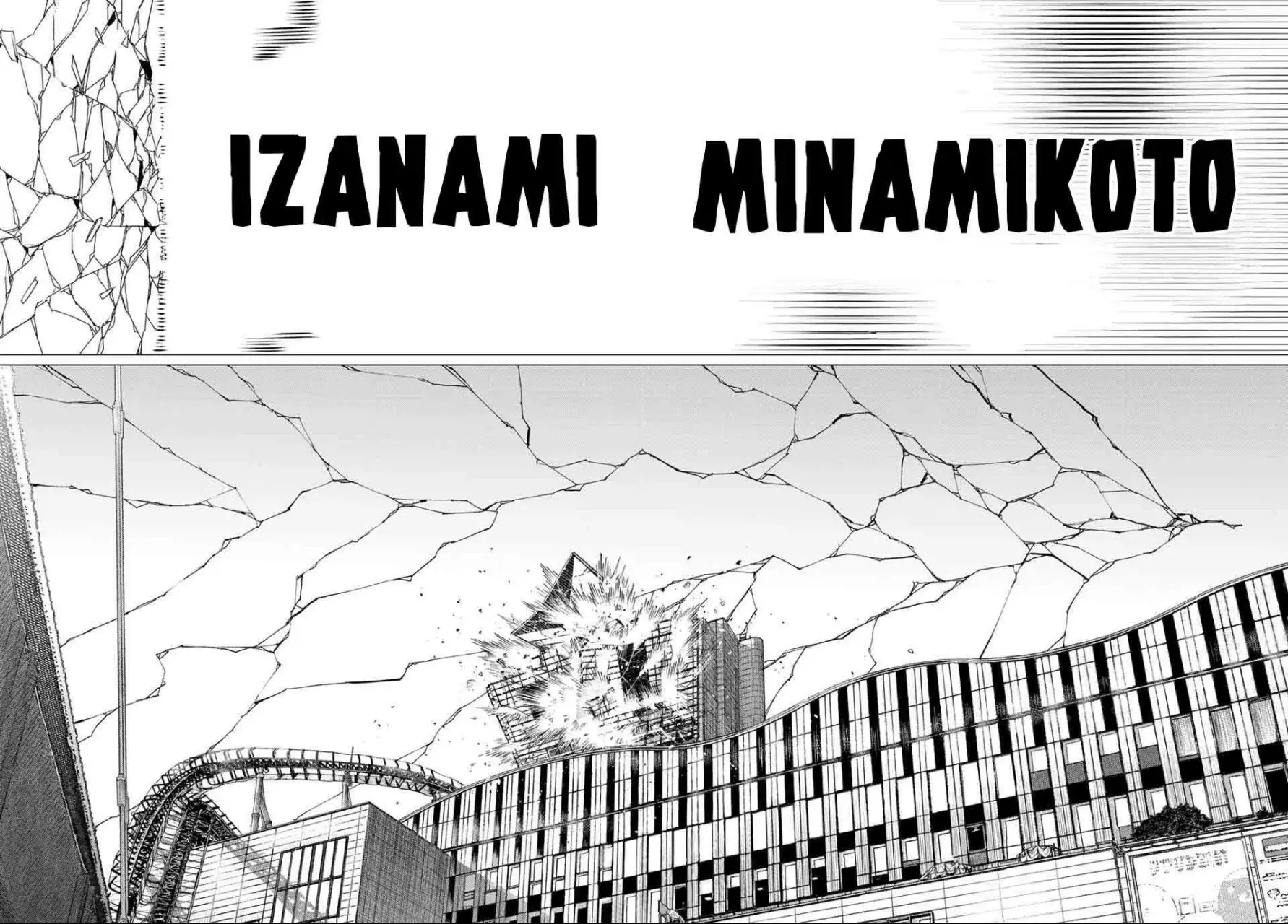 Sentai Daishikkaku Capitulo 178: El más fuerte página 16