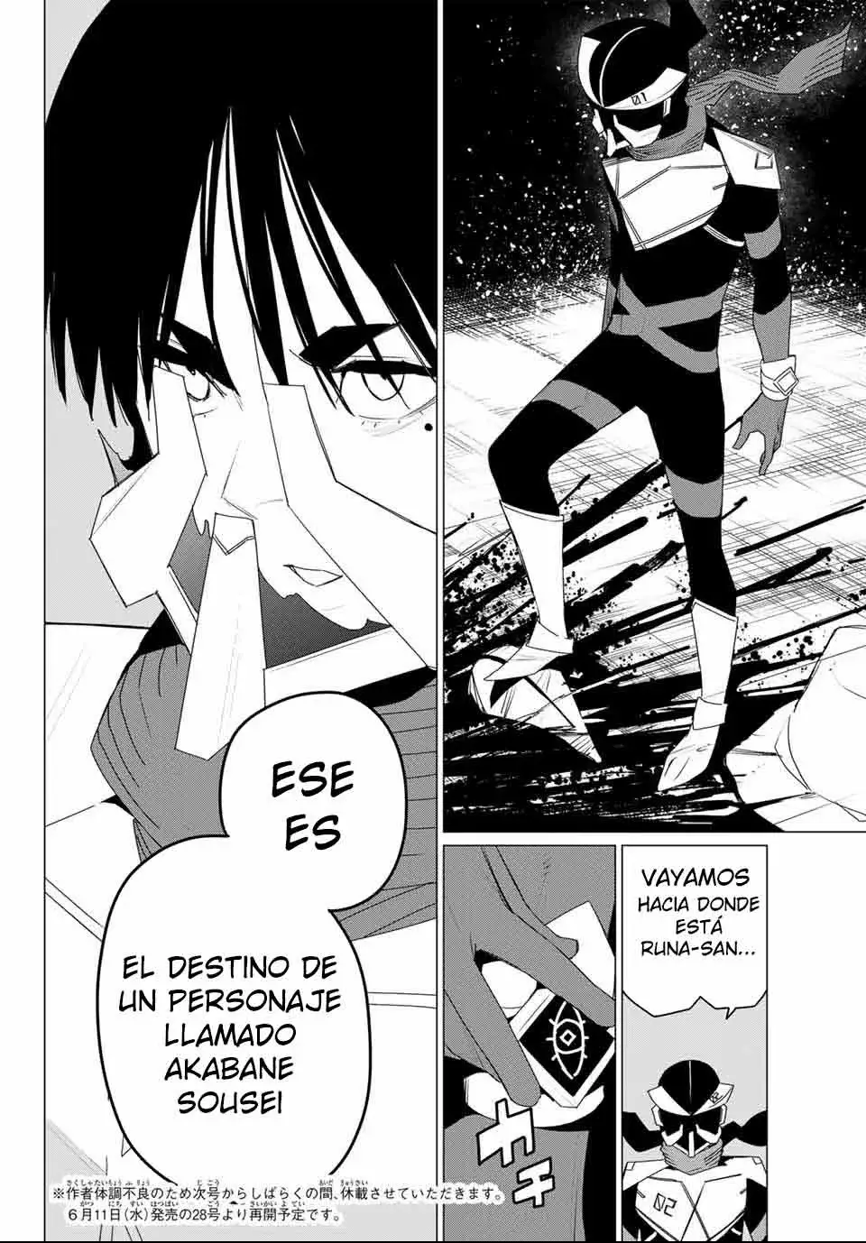 Sentai Daishikkaku Capitulo 178: El más fuerte página 19