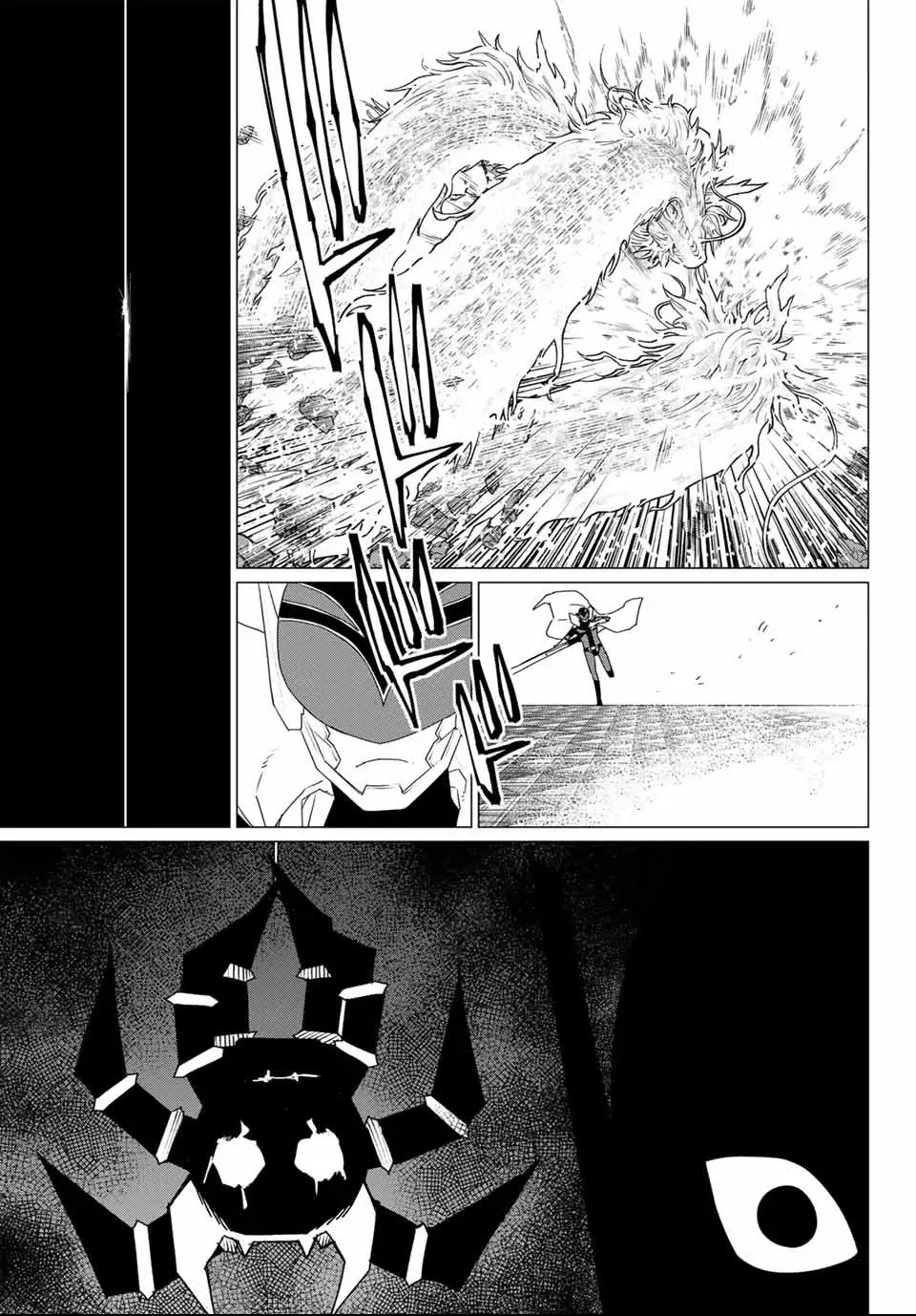 Sentai Daishikkaku Capitulo 178: El más fuerte página 7