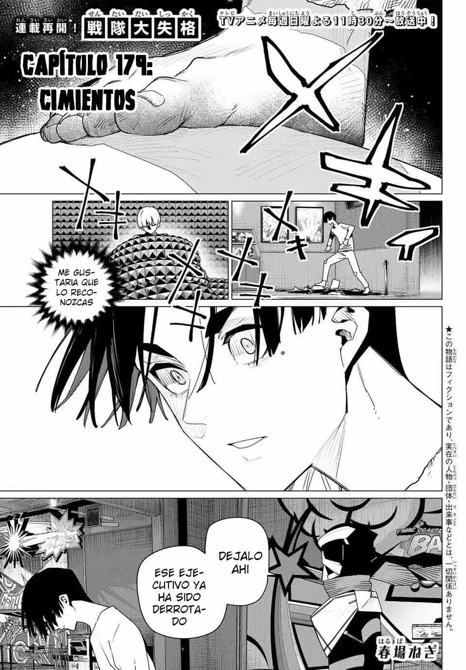 Sentai Daishikkaku Capitulo 179 página 3
