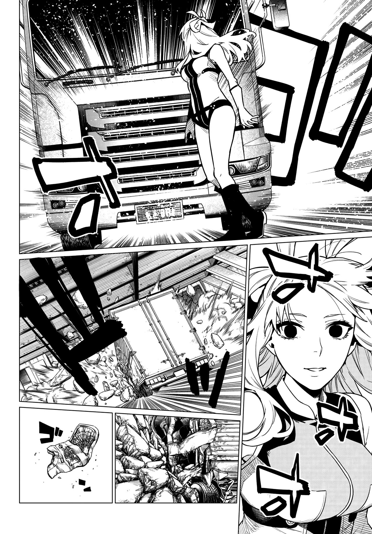 Sentai Daishikkaku Capitulo 18: Los exámenes de Bailong: Enfrentando al invasor rojo. página 11