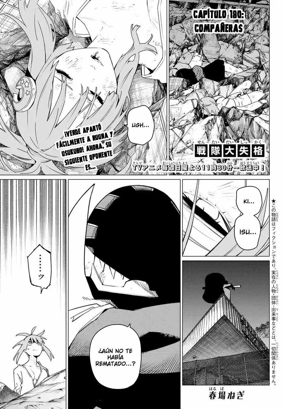 Sentai Daishikkaku Capitulo 180: Compañeras página 3