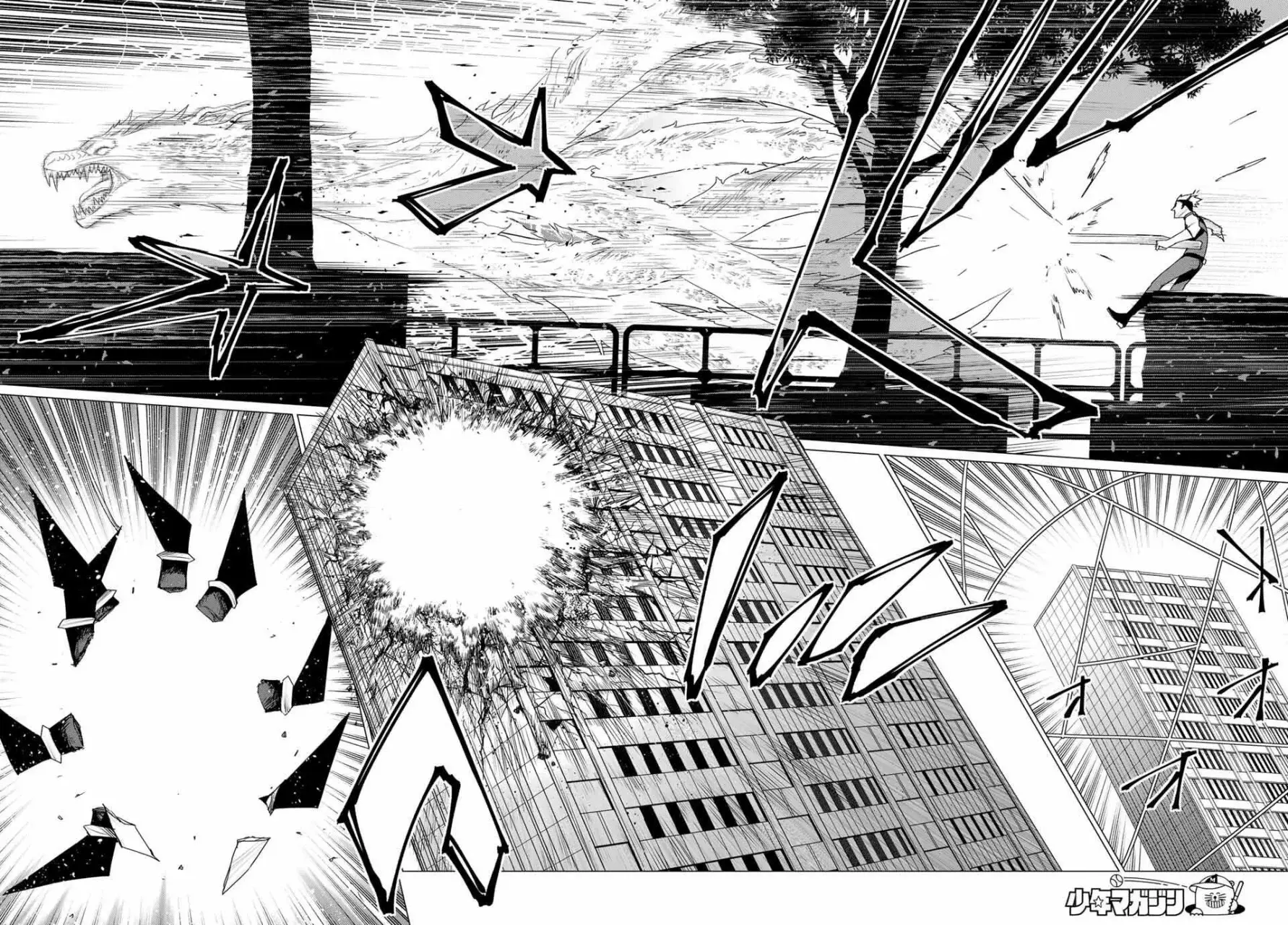 Sentai Daishikkaku Capitulo 181: El Bufón página 16
