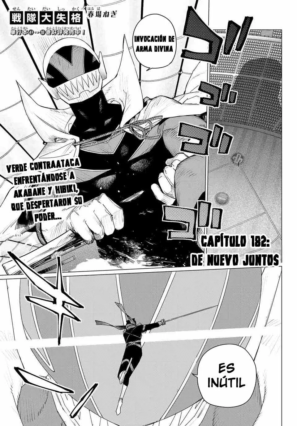 Sentai Daishikkaku Capitulo 182: Juntos de nuevo página 3