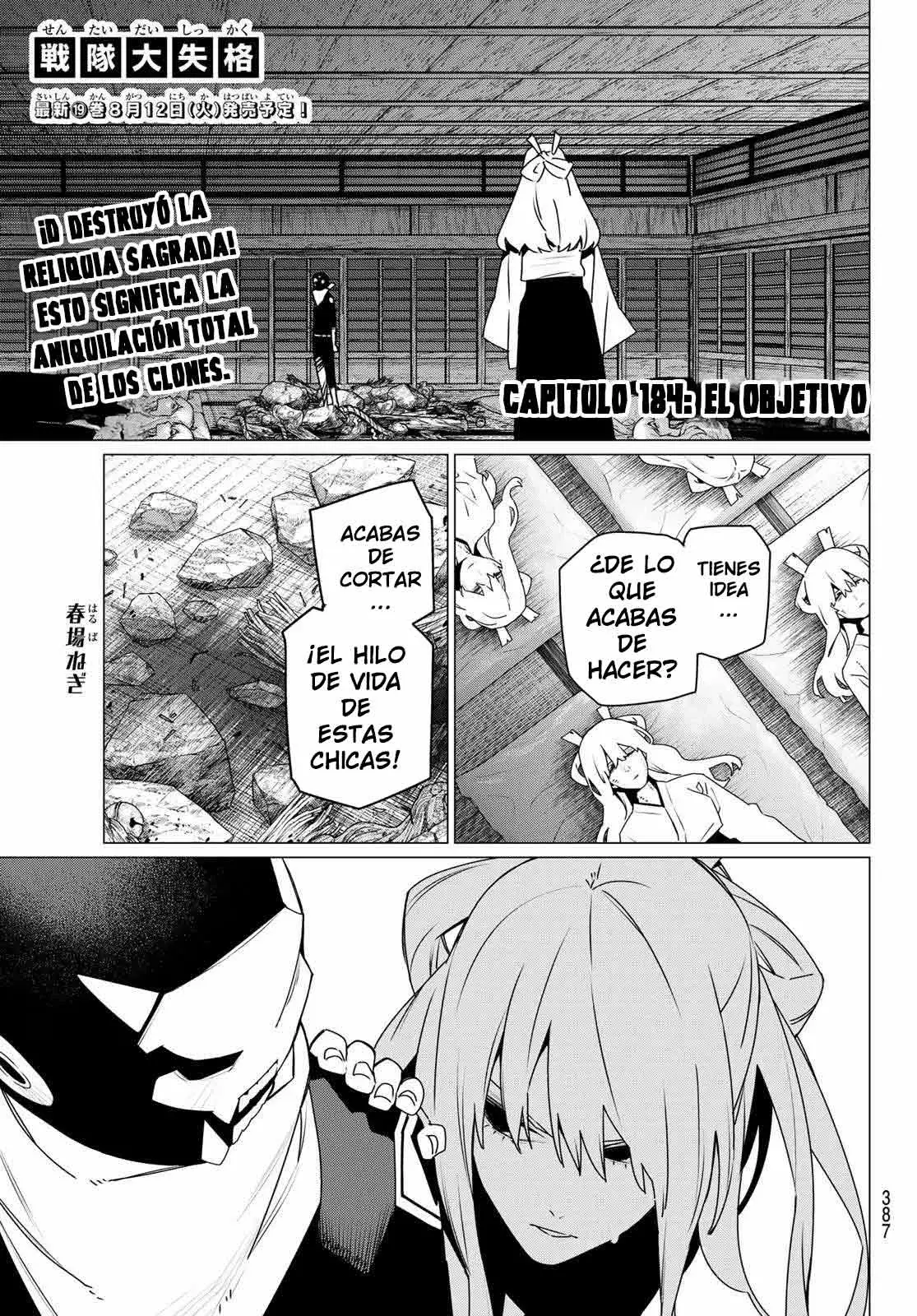 Sentai Daishikkaku Capitulo 184: El Objetivo página 3