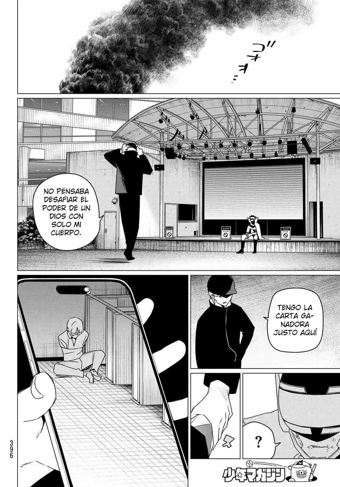 Sentai Daishikkaku Capitulo 185: Reflejo Mutuo página 14