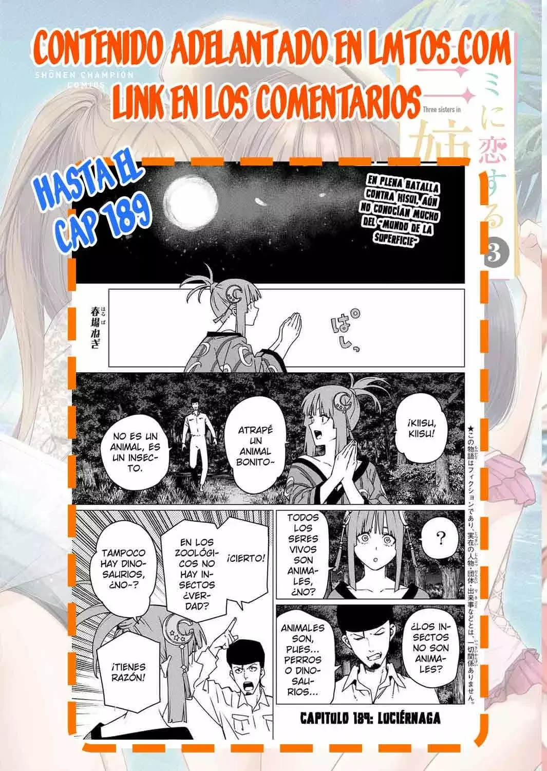 Sentai Daishikkaku Capitulo 185: Reflejo Mutuo página 21
