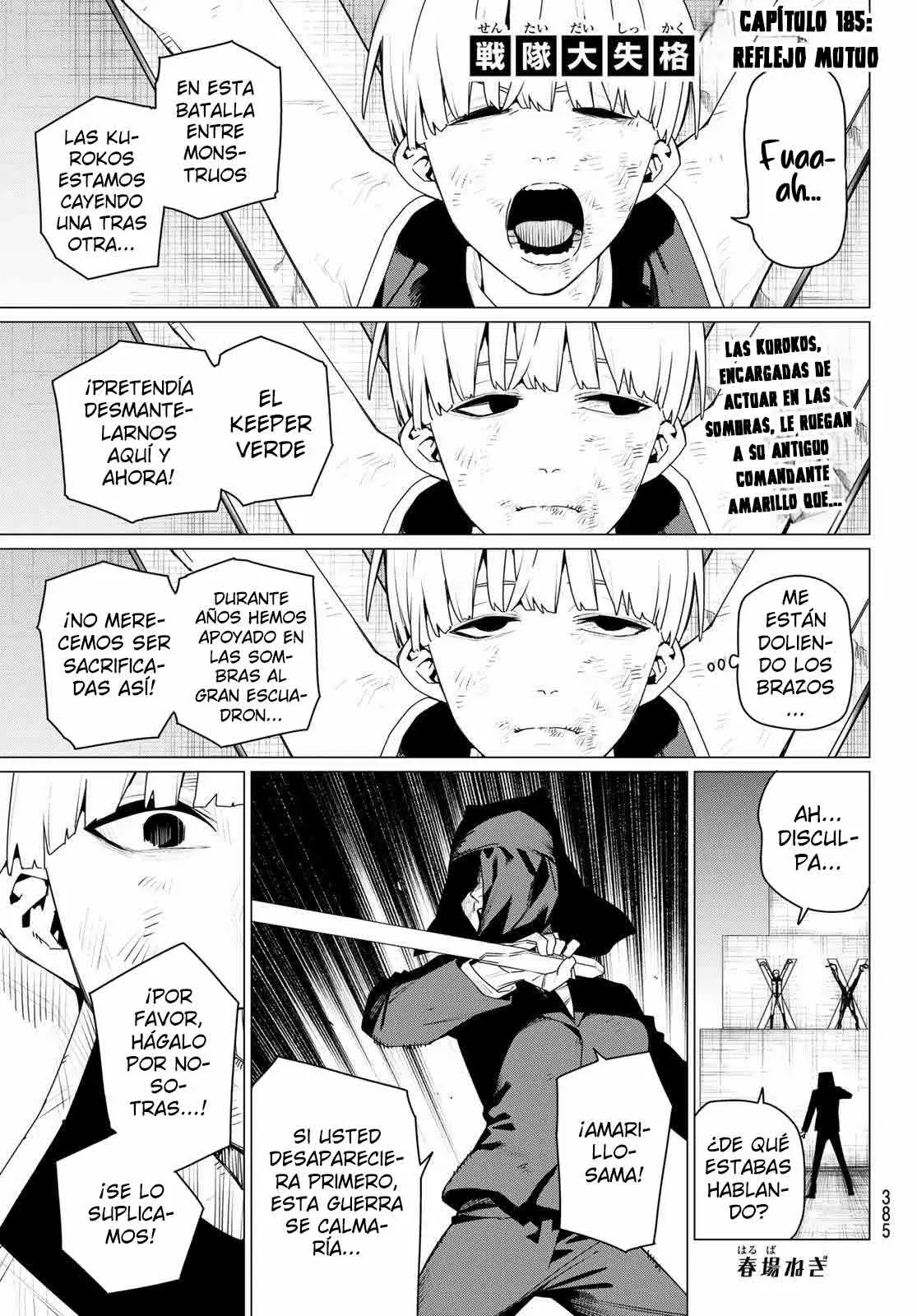 Sentai Daishikkaku Capitulo 185: Reflejo Mutuo página 3