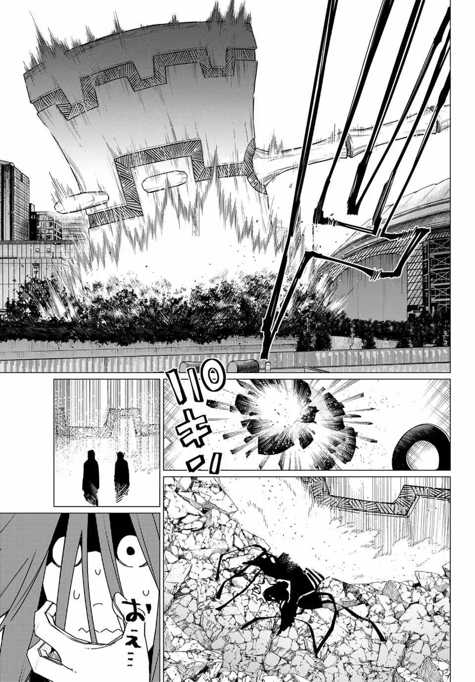 Sentai Daishikkaku Capitulo 187: El verdadero página 16