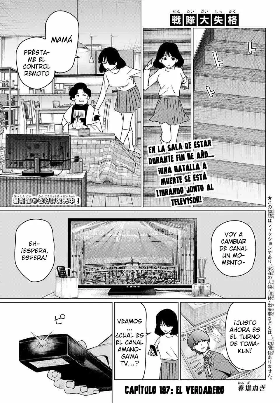 Sentai Daishikkaku Capitulo 187: El verdadero página 3