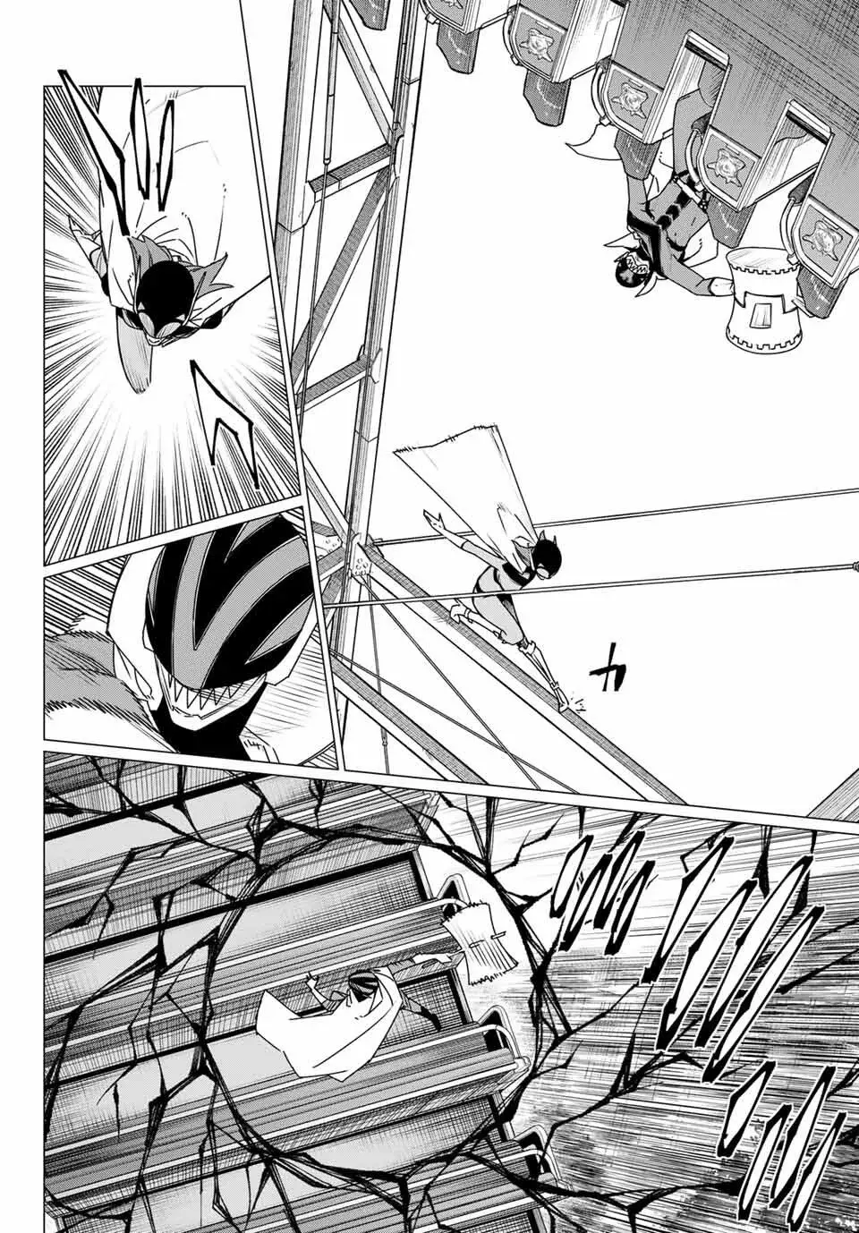Sentai Daishikkaku Capitulo 187: El verdadero página 5