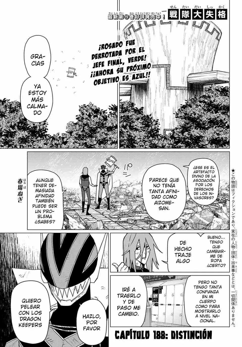 Sentai Daishikkaku Capitulo 188: Distinción página 3