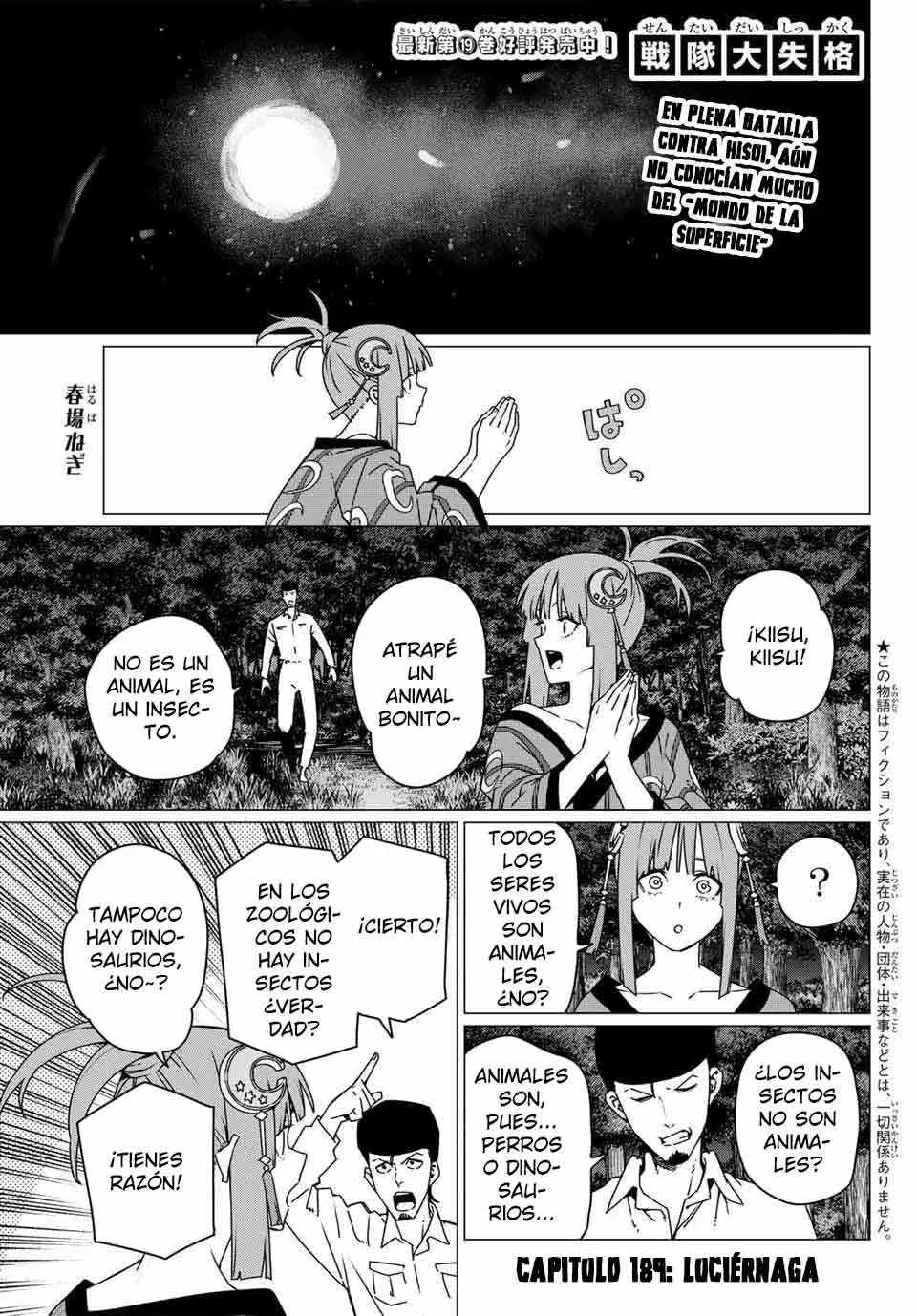 Sentai Daishikkaku Capitulo 189: Luciernagas página 3