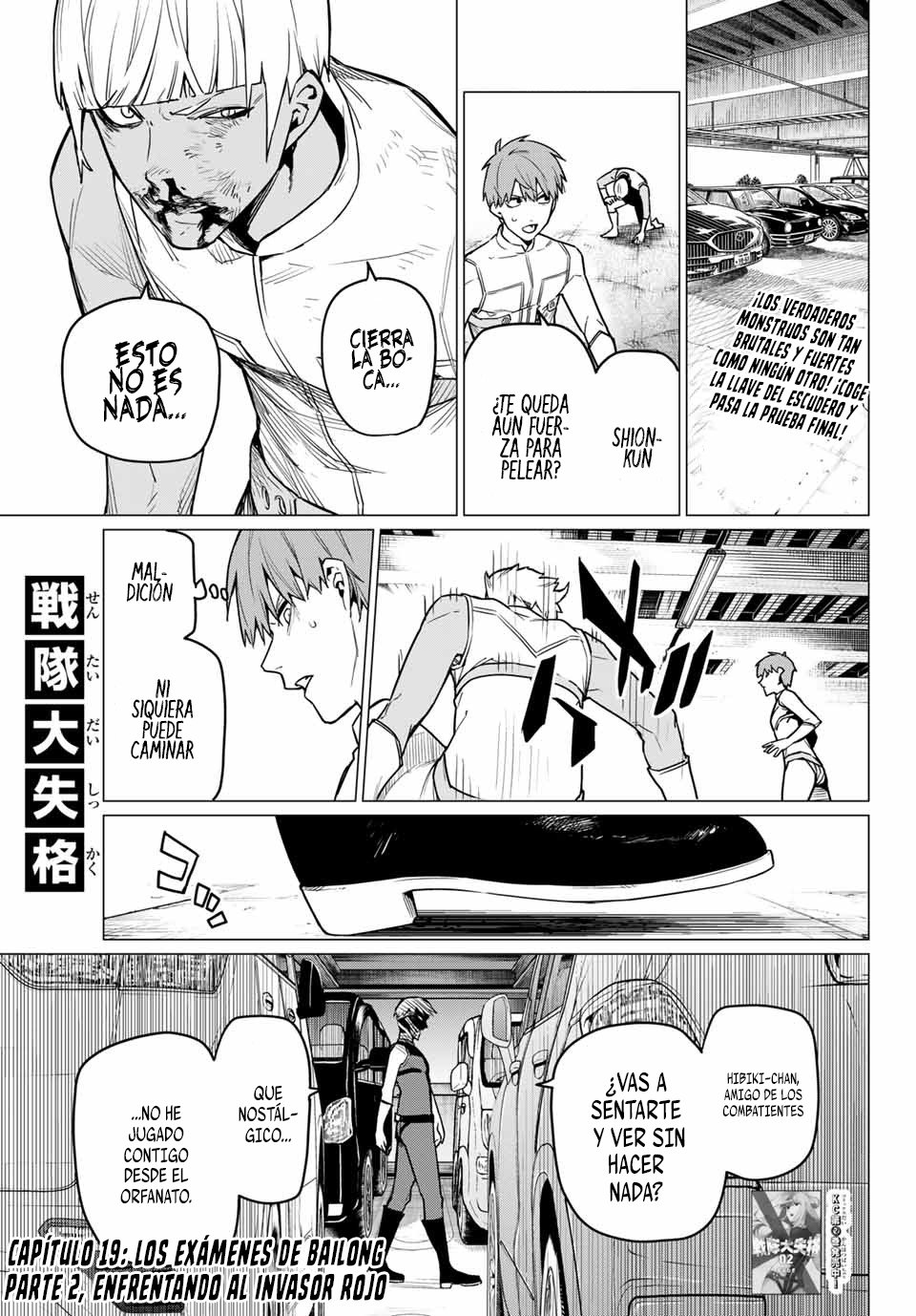 Sentai Daishikkaku Capitulo 19: Los exámenes de Bailong: Enfrentando al invasor rojo, parte 2 página 2