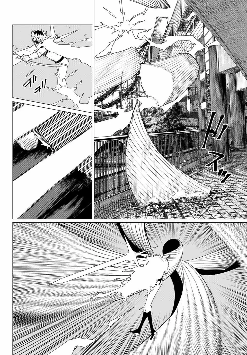 Sentai Daishikkaku Capitulo 190: Su Punto Ciego página 15