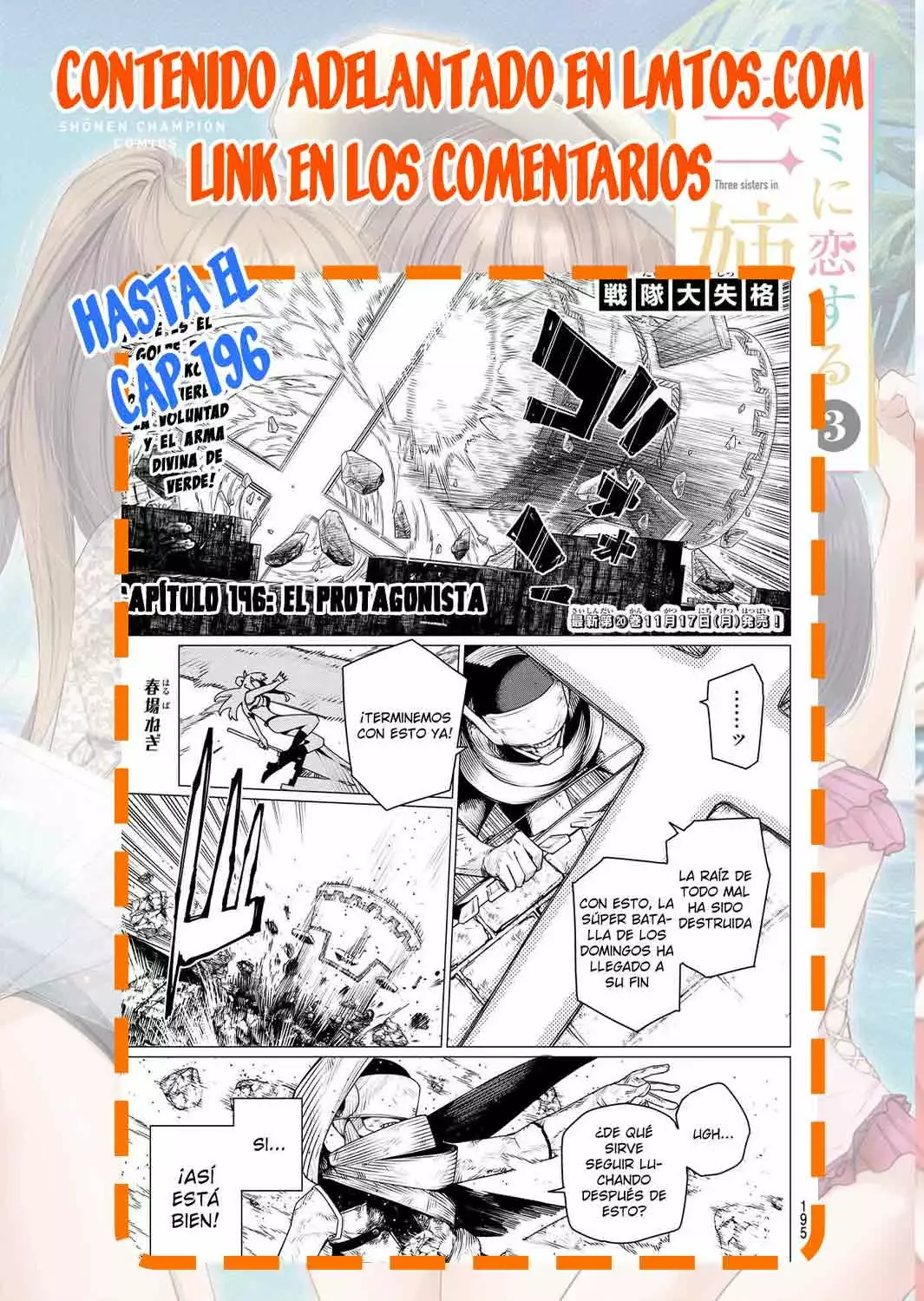 Sentai Daishikkaku Capitulo 190: Su Punto Ciego página 20