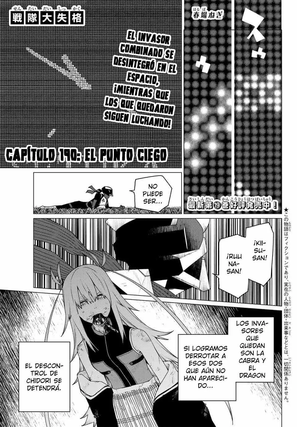 Sentai Daishikkaku Capitulo 190: Su Punto Ciego página 3