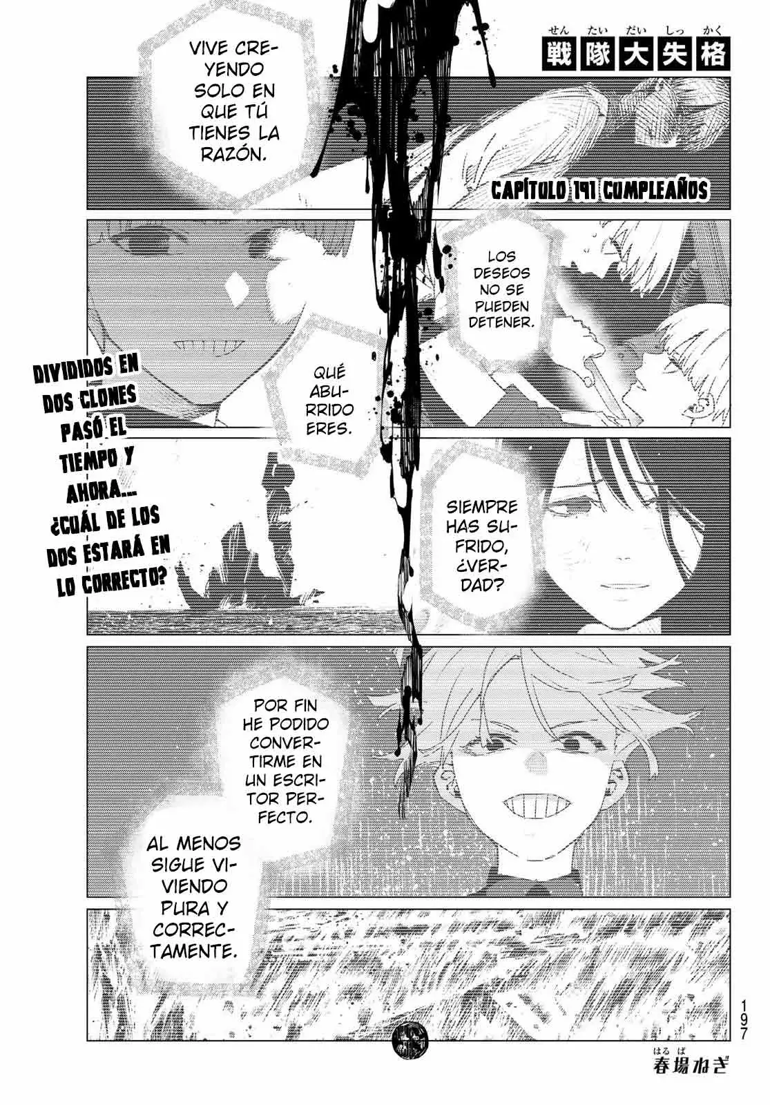 Sentai Daishikkaku Capitulo 191: Cumpleaños página 3