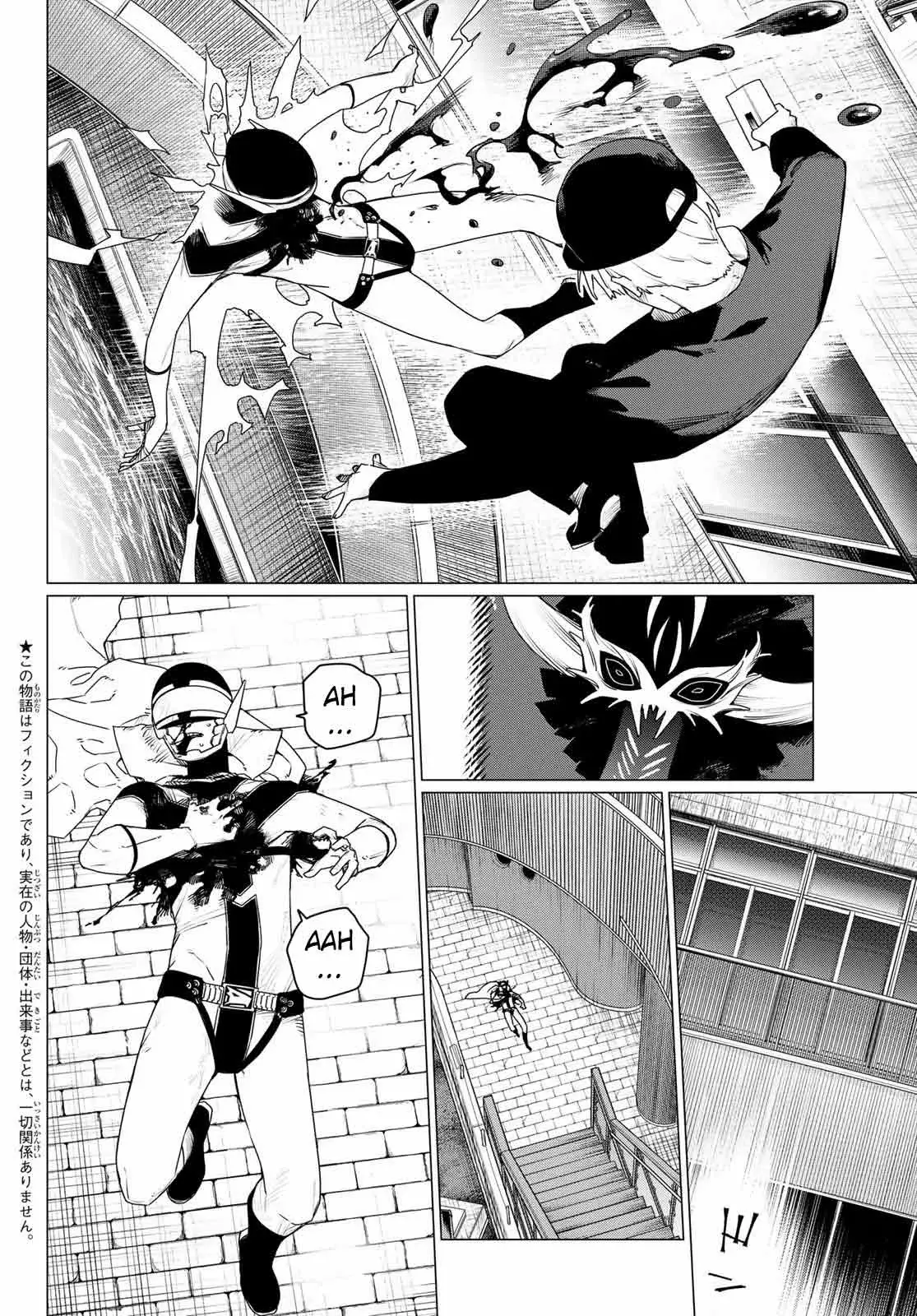 Sentai Daishikkaku Capitulo 191: Cumpleaños página 4