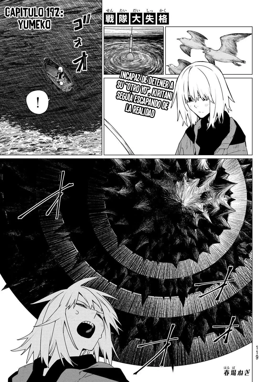 Sentai Daishikkaku Capitulo 192: Yumeko página 3