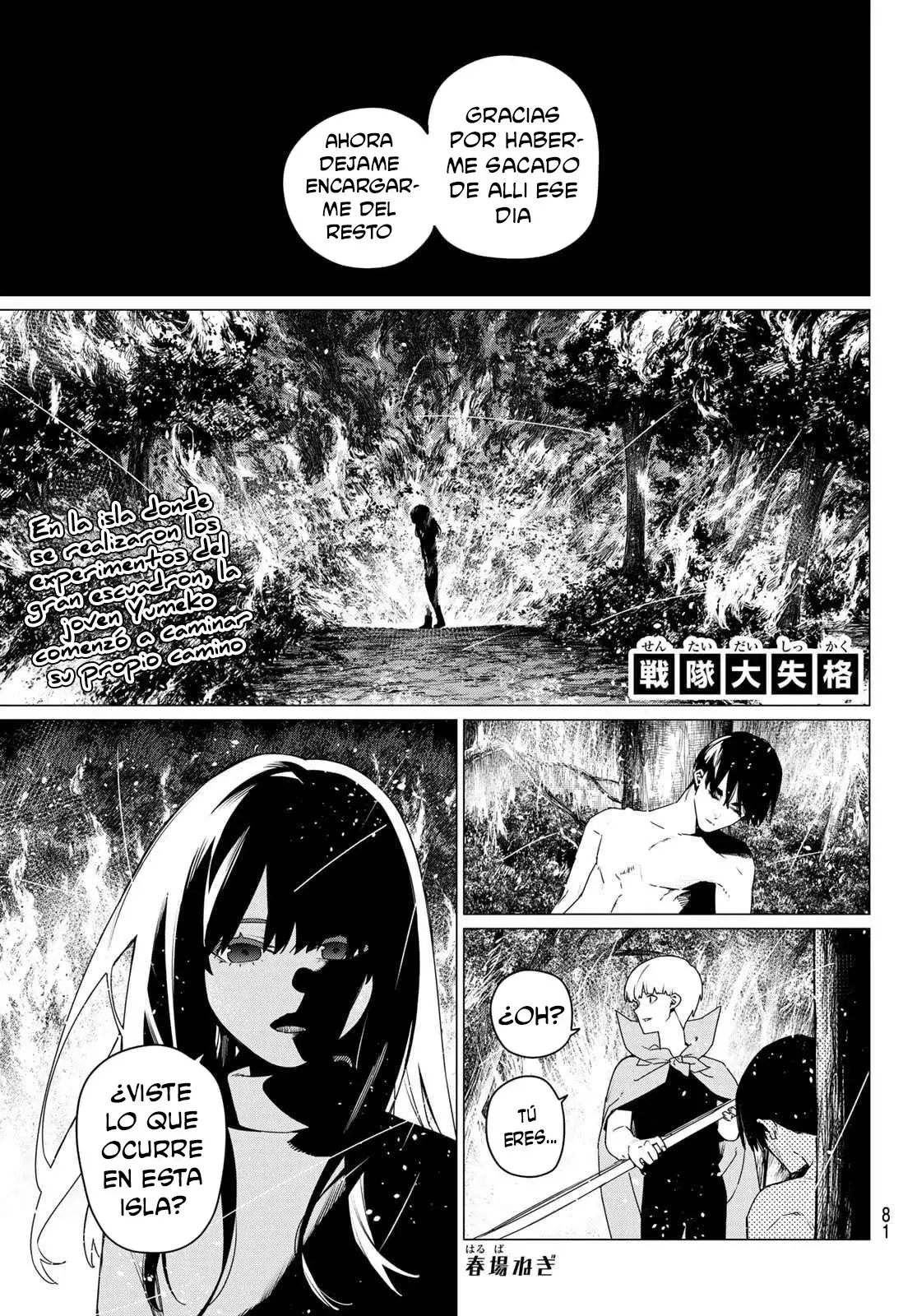 Sentai Daishikkaku Capitulo 193: La Batalla Final página 4