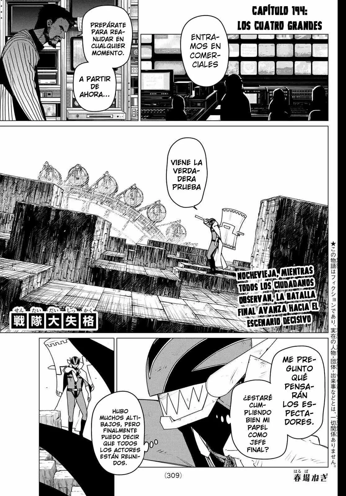 Sentai Daishikkaku Capitulo 194: Los Cuatro Grandes página 3
