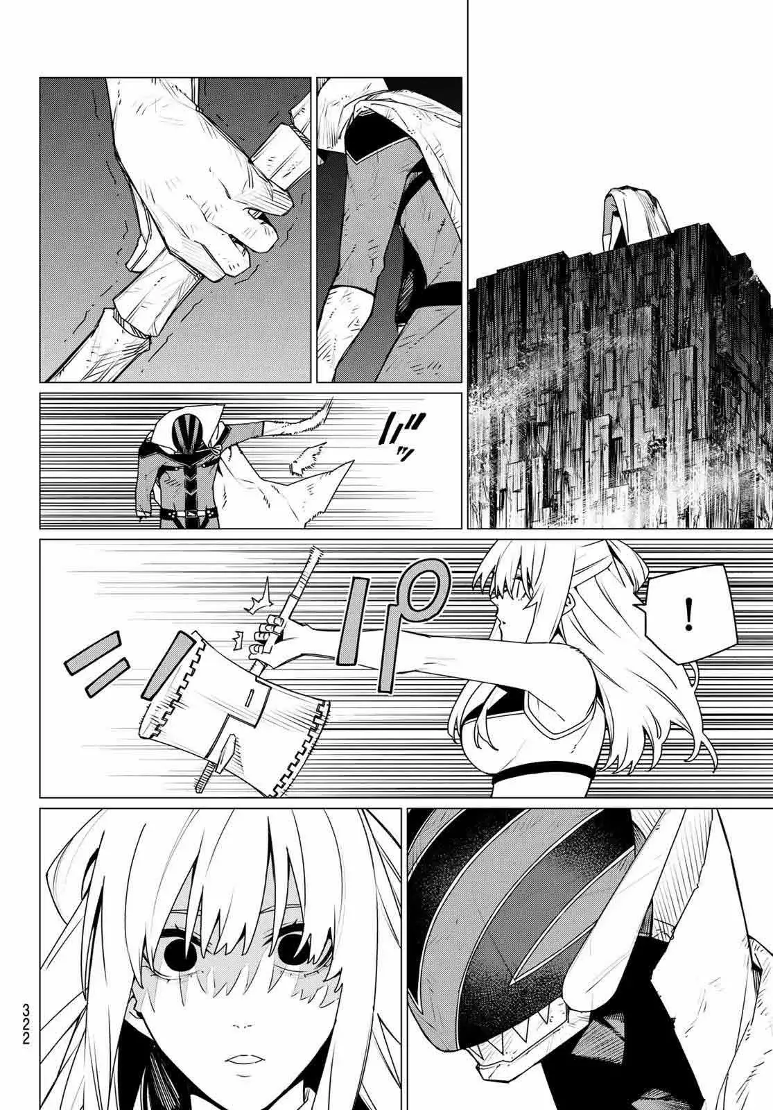 Sentai Daishikkaku Capitulo 195: Primer Eliminado página 16