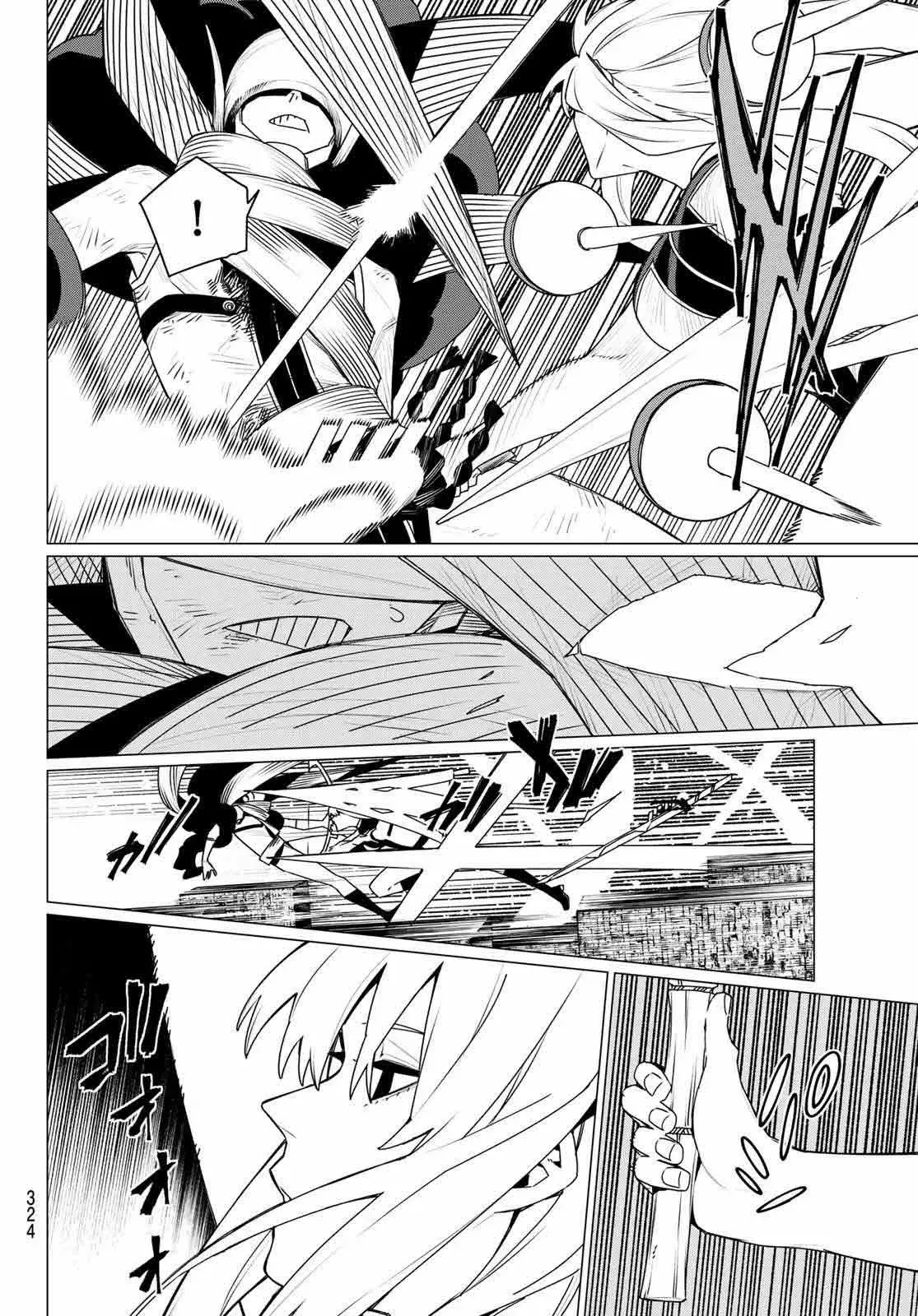 Sentai Daishikkaku Capitulo 195: Primer Eliminado página 18