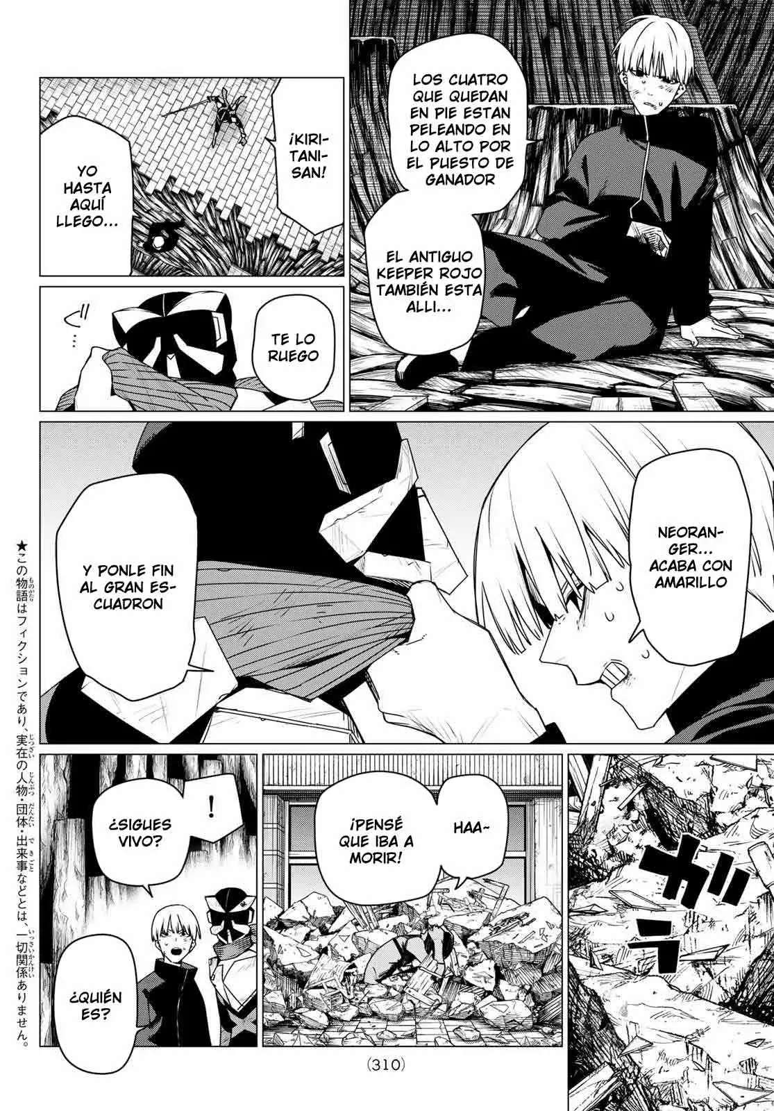Sentai Daishikkaku Capitulo 195: Primer Eliminado página 4