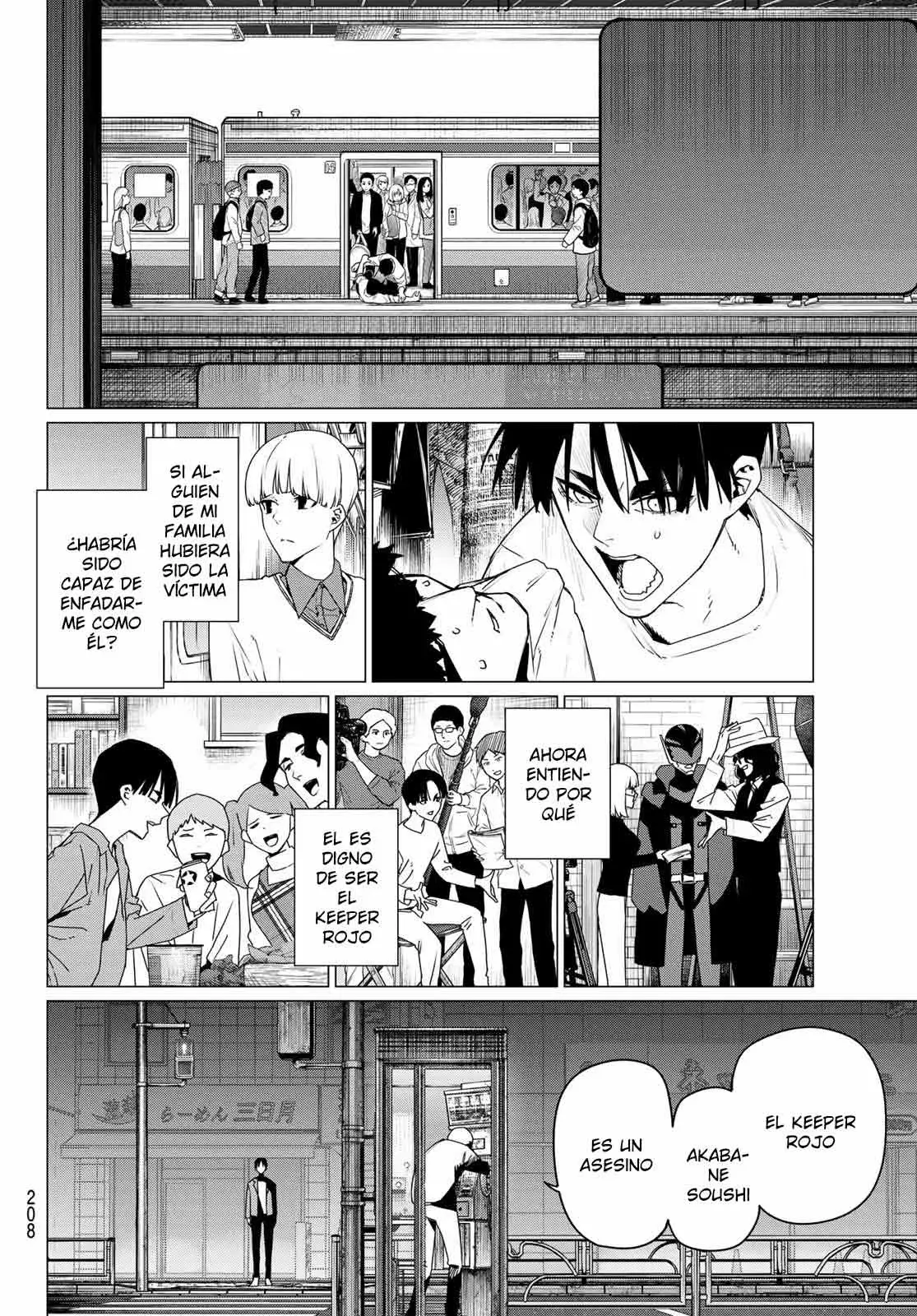 Sentai Daishikkaku Capitulo 196: El Protagonista página 16