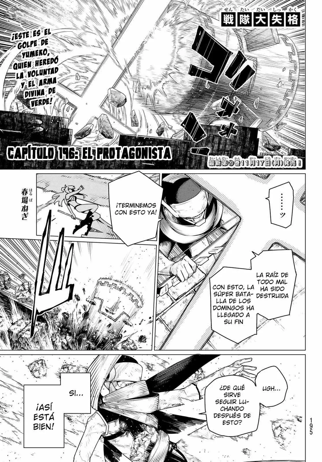 Sentai Daishikkaku Capitulo 196: El Protagonista página 3