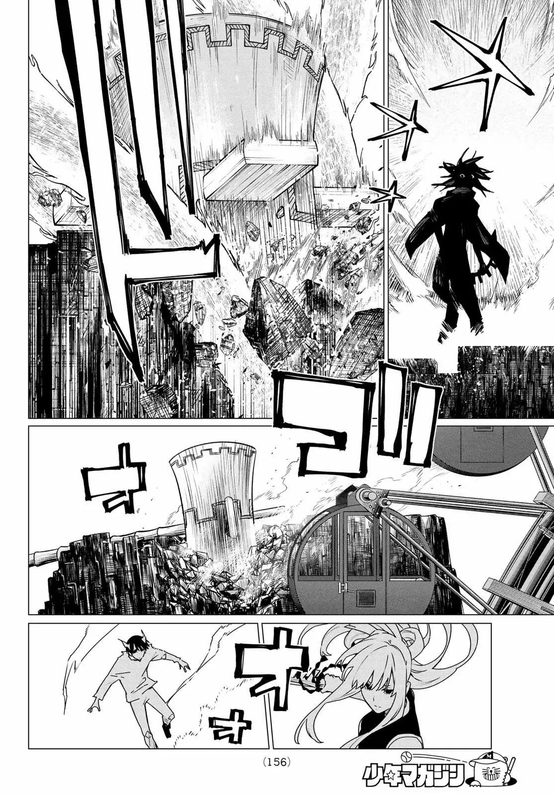 Sentai Daishikkaku Capitulo 197 página 10