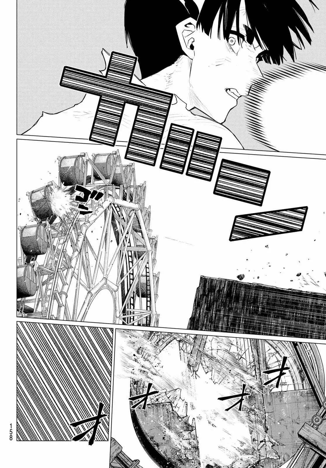 Sentai Daishikkaku Capitulo 197 página 12