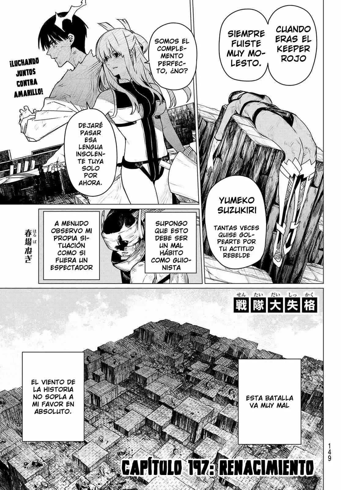 Sentai Daishikkaku Capitulo 197 página 3