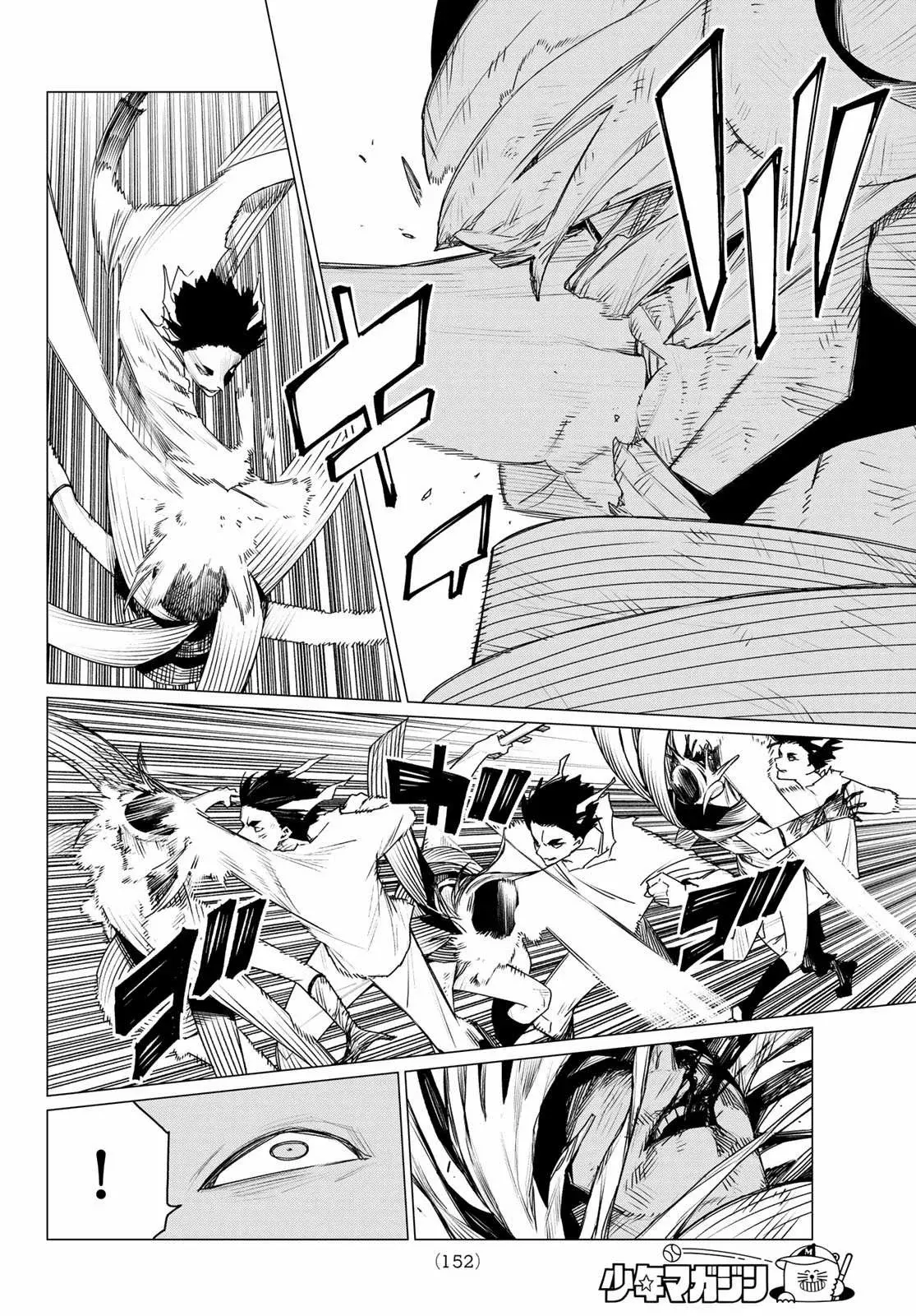 Sentai Daishikkaku Capitulo 197 página 6