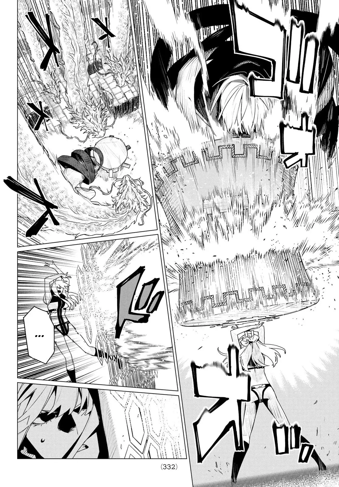 Sentai Daishikkaku Capitulo 198: Confiado página 8
