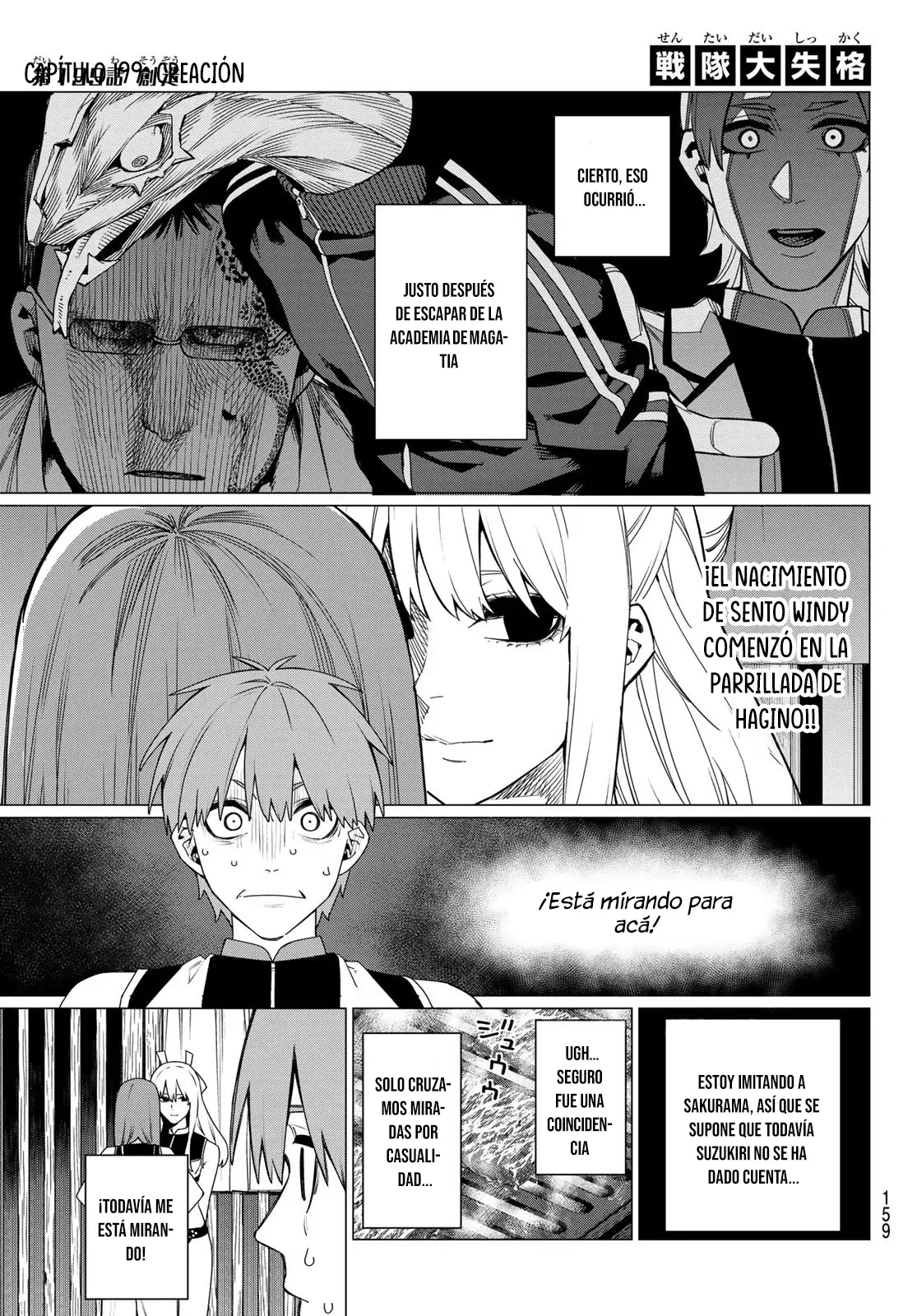 Sentai Daishikkaku Capitulo 199: Creación página 3