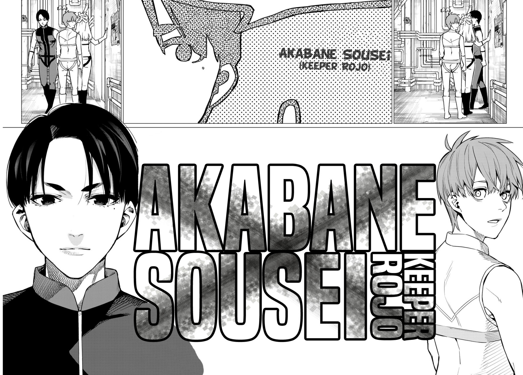 Sentai Daishikkaku Capitulo 2: Encuentra al Keeper Rojo página 29