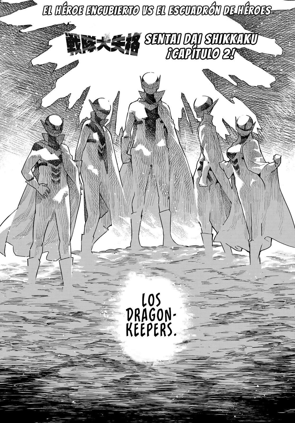 Sentai Daishikkaku Capitulo 2: Encuentra al Keeper Rojo página 5
